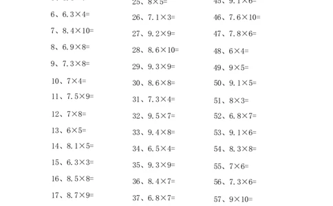 6.0~9.9乘1位整数第41-60篇_编码0121-6年级数学口算计算_口算题（适合5年级）_小数-乘法（230篇）_（小数）6.0~9.9乘1位整数（100篇）