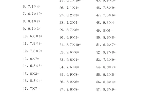 6.0~9.9乘1位整数第41-60篇_编码0121-6年级数学口算计算_口算题（适合5年级）_小数-乘法（230篇）_（小数）6.0~9.9乘1位整数（100篇）