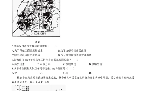 陕西省天一大联考2024届高三上学期10月阶段性测试（一）地理(1)_2023年10月_01每日更新_5号_2024届陕西省天一大联考高三上学期10月阶段性测试（一）