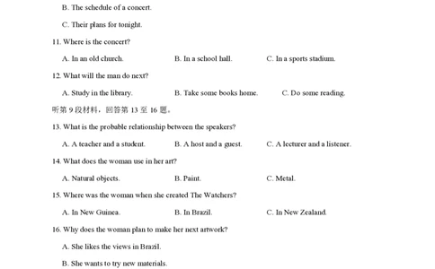 石室阳安中学高三上(开学考)-英语试题+答案(1)_2023年9月_029月合集_2024届四川省成都市石室阳安中学高三上学期开学考