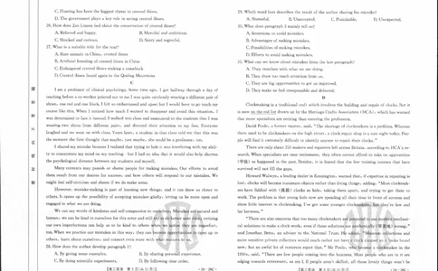 英语1(1)_2023年10月_0210月合集_2024届内蒙古高三金太阳9月联考（24-26C）_内蒙古高三金太阳9月联考（24-26C）9.25-27英语