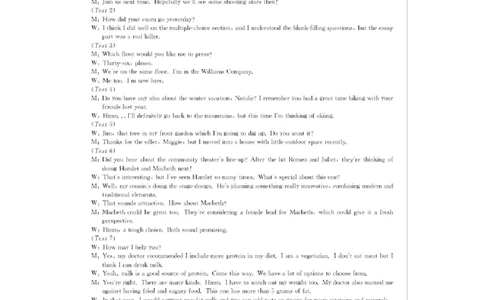 2024届合肥市高三第三次教学质量检测英语答案_2024年5月_01按日期_12号_2024届安徽省合肥一中等校5月高考适应性联考_安徽省合肥市部分学校2024届高三下学期三模试题英语Word版含答案