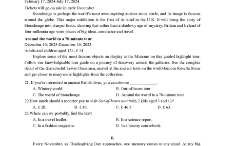 江苏镇江高三上(期初考)-英语试题+答案(1)_2023年9月_029月合集_2024届江苏省镇江高三上学期期初考试