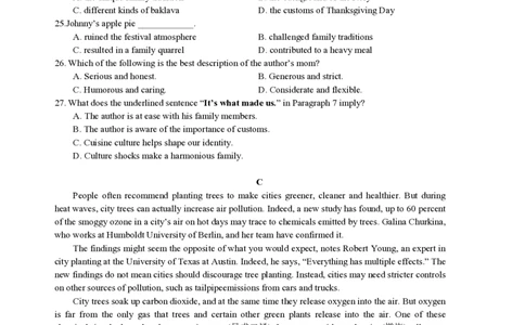 江苏镇江高三上(期初考)-英语试题+答案(1)_2023年9月_029月合集_2024届江苏省镇江高三上学期期初考试