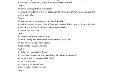 2006年英语听力（全国卷Ⅰ）听力原文_2024年5月_01按日期_1号_2024高考英语听力专题（80套模拟训练+历年真题）(附音频）_2005-2023年高考英语听力真题汇总