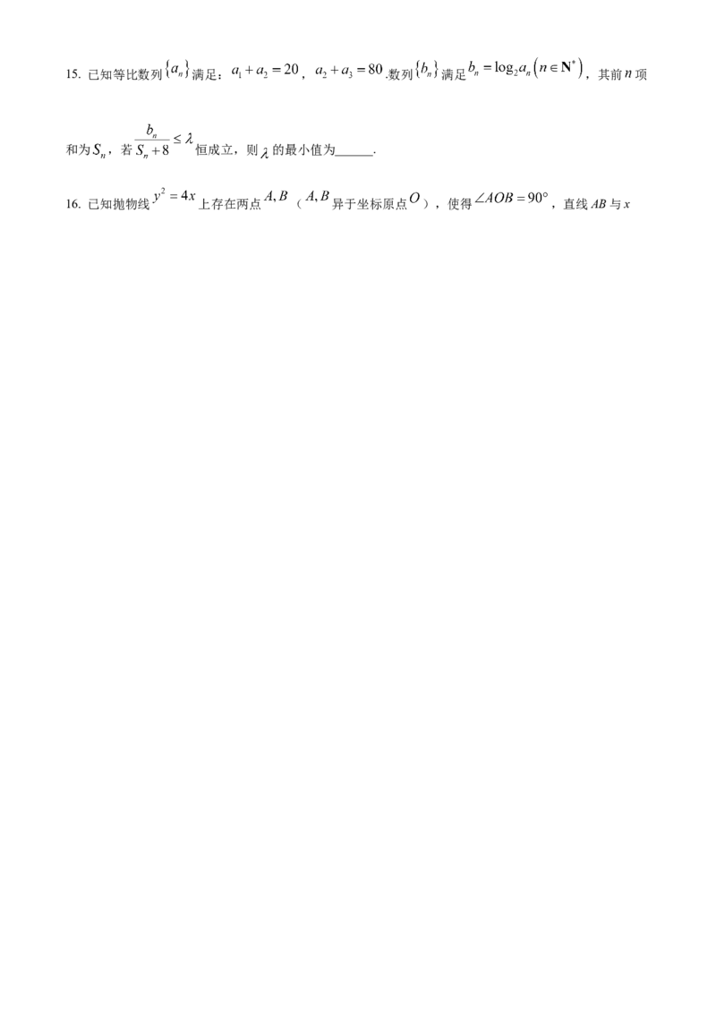 精品解析：重庆市巴南区2024届高三诊断（一）数学试题（原卷版）_2023年7月_01每日更新_25号_2024届重庆市巴南区高三上学期诊断考试（一模）