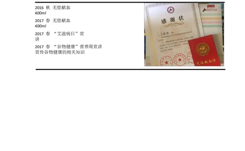 临&middot;床&middot;医&middot;学&middot;类&middot;专&middot;业_E6-职业规划_21临床医学专业