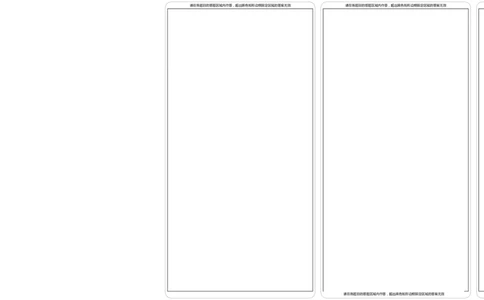 高三级第二次检测考试英语答题卡(1)_2023年10月_0210月合集_2024届甘肃省天水市甘谷县第二中学高三上学期第二次检测考试（10月）