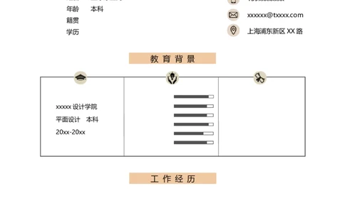 27_10000+PPT模板大礼包_大学生个人简历PPT模板_个人简历-Word版保存下载编辑_双页简历（多份）