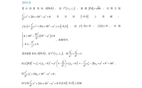 2023年普通高等学校招生全国统一考试&middot;新高考仿真模拟卷数学(三)答案(1)(1)_2024年2月_022月合集_仿真丨新高考2023年普通高等学校招生全国统一考试&middot;新高考仿真模拟卷数学（一至六）