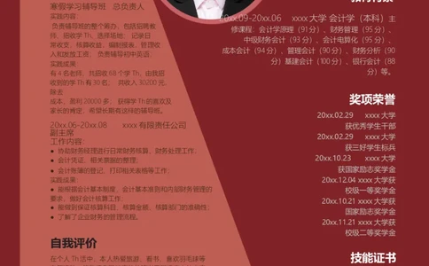 单页292_10000+PPT模板大礼包_大学生个人简历PPT模板_个人简历-Word版保存下载编辑_单页简历326款
