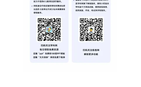 河北省2023-2024学年高三上学期开学省级联测考试地理答案(1)_2023年8月_028月合集_2024届河北省高三上学期省级联测考试