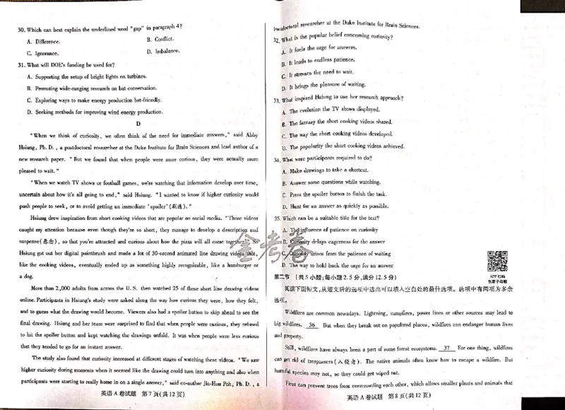 英语_2024高考押题卷_12024天星全系列_@@@天星临考押题密卷汇总重复_2024年tx高考临考押题密卷吉林专版_试卷