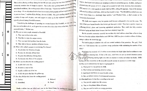 英语_2024高考押题卷_12024天星全系列_@@@天星临考押题密卷汇总重复_2024年tx高考临考押题密卷吉林专版_试卷