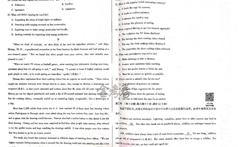 英语_2024高考押题卷_12024天星全系列_@@@天星临考押题密卷汇总重复_2024年tx高考临考押题密卷吉林专版_试卷