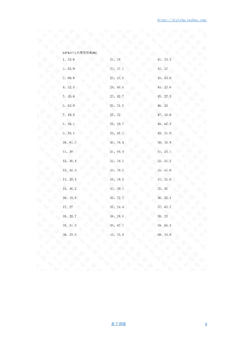 5.0~8.0&times;1位整数第81~100篇答案_编码0121-6年级数学口算计算_口算题（适合5年级）_小数-乘法（230篇）_（小数）5.8~8.0乘1位整数（100篇）