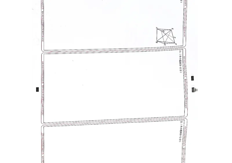 数学答题卡(1)_2023年10月_0210月合集_2024届云南省高三上学期10月第一次质量检测_云南省2024届高三上学期10月第一次质量检测数学