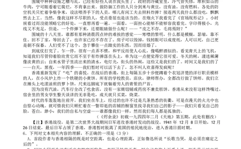 西南（云南四川贵州）名校联盟2024-2025学年高三&ldquo;3+3+3&rdquo;高考备考诊断联考（二）语文试卷（含答案）_2025年3月_250325西南名校联盟2025届&ldquo;3+3+3&rdquo;高考备考诊断性联考(二)（全科）
