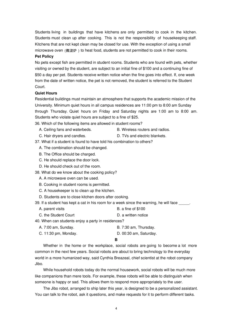 2015年天津市高考英语试题及答案_2024年5月_01按日期_1号_2024高考英语听力专题（80套模拟训练+历年真题）(附音频）_2005-2023年高考英语听力真题汇总_天津08-21年听力_2015年