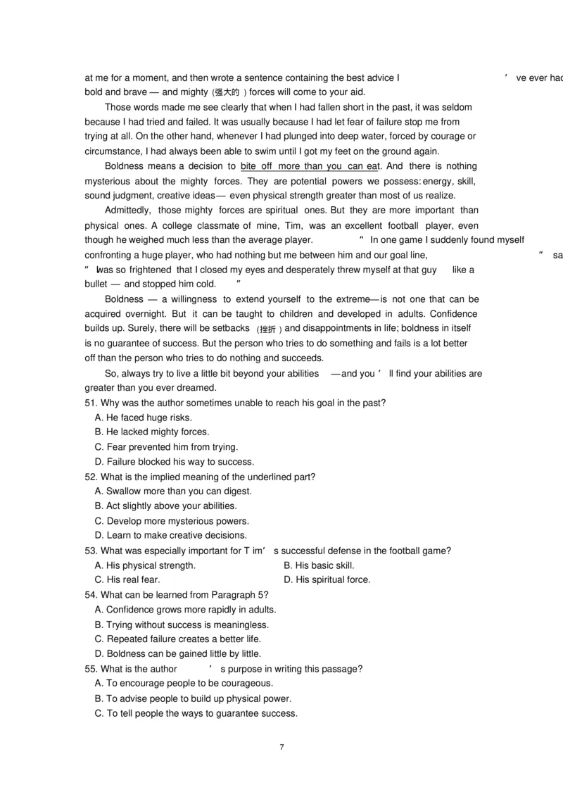 2015年天津市高考英语试题及答案_2024年5月_01按日期_1号_2024高考英语听力专题（80套模拟训练+历年真题）(附音频）_2005-2023年高考英语听力真题汇总_天津08-21年听力_2015年