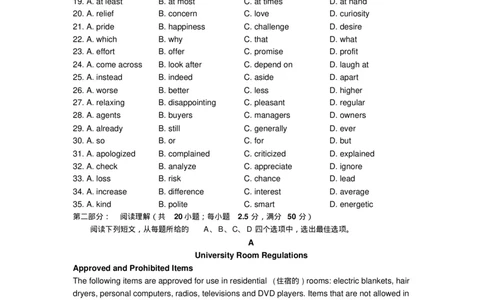 2015年天津市高考英语试题及答案_2024年5月_01按日期_1号_2024高考英语听力专题（80套模拟训练+历年真题）(附音频）_2005-2023年高考英语听力真题汇总_天津08-21年听力_2015年
