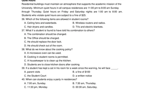 2015年天津市高考英语试题及答案_2024年5月_01按日期_1号_2024高考英语听力专题（80套模拟训练+历年真题）(附音频）_2005-2023年高考英语听力真题汇总_天津08-21年听力_2015年