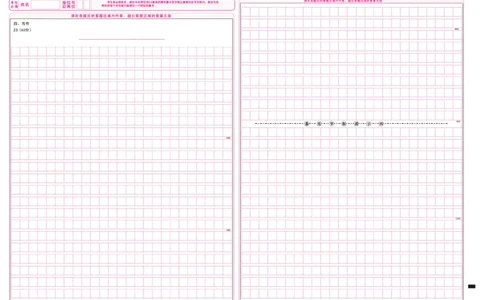 语文答题卡&middot;2024第二次联考(1)_2023年10月_0210月合集_2024届安徽省皖江名校高三10月阶段性考试_安徽皖江名校联盟2024届高三上学期10月阶段考试语文