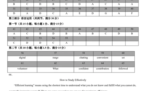 辽宁省实验中学2023-2024学年度高考适应性测试（一）英语参考答案(1)_2023年10月_0210月合集_2024届辽宁省实验中学高三上学期高考适应性测试（一）