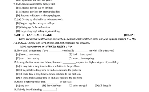 专四2016年真题_2025专四专八真题及备考资料_2025专四备考资料_01历年2009-2024专四真题及答案PDF_2009-2023年专四真题