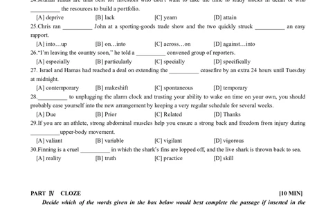 专四2016年真题_2025专四专八真题及备考资料_2025专四备考资料_01历年2009-2024专四真题及答案PDF_2009-2023年专四真题