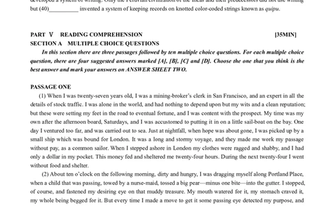 专四2016年真题_2025专四专八真题及备考资料_2025专四备考资料_01历年2009-2024专四真题及答案PDF_2009-2023年专四真题