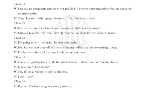 英语04C答案(1)_2023年8月_028月合集_2024届山西省高三金太阳8月联考（24-04C）