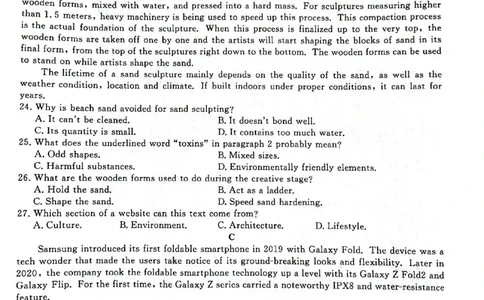 辽宁省名校联盟2023-2024学年高三上学期9月联考英语(1)_2023年9月_029月合集_2024届辽宁省名校联盟高三上学期开学统考