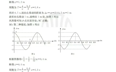 2024届广西高三4月多市联考(金太阳24-427C)物理试卷答案(1)_2024年4月_024月合集_2024届广西高三4月多市联考(金太阳24-427C)