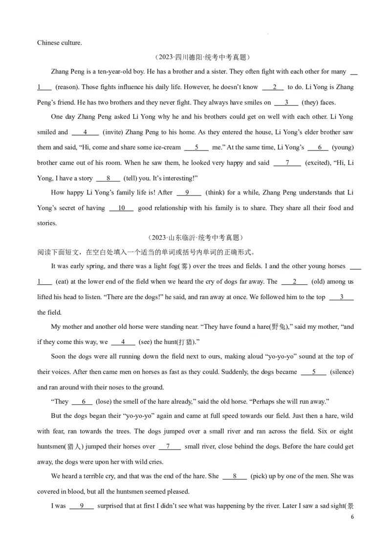 专题6.语法填空解题技巧-2024届中考英语题型过关（原卷版）_中考英语解题技巧_中考英语题型专题6.语法填空解题技巧