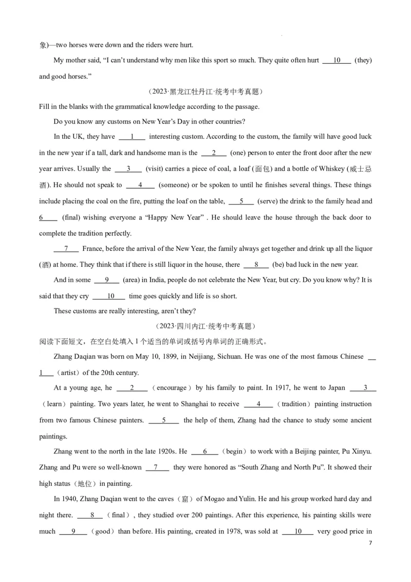 专题6.语法填空解题技巧-2024届中考英语题型过关（原卷版）_中考英语解题技巧_中考英语题型专题6.语法填空解题技巧