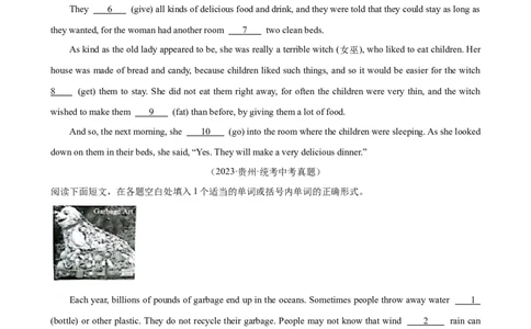 专题6.语法填空解题技巧-2024届中考英语题型过关（原卷版）_中考英语解题技巧_中考英语题型专题6.语法填空解题技巧