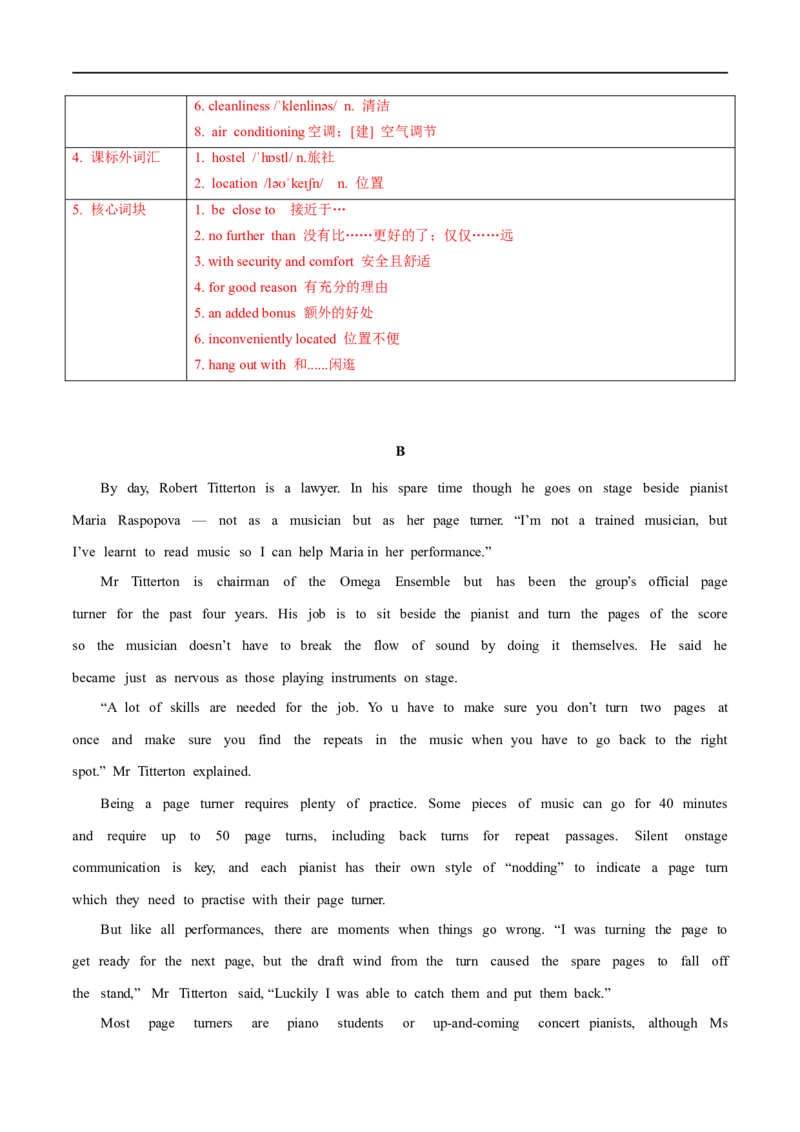 2021年全国新高考1卷-英语真题听力+深度解析（长难句+词汇精讲）解析版_2024年5月_01按日期_1号_2024高考英语听力专题（80套模拟训练+历年真题）(附音频）