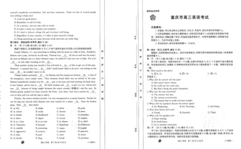 重庆金太阳高三上(9月联考)-英语试题+答案(1)_2023年9月_029月合集_2024届重庆金太阳高三上学期9月联考（1005C）