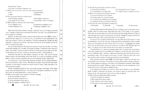 重庆金太阳高三上(9月联考)-英语试题+答案(1)_2023年9月_029月合集_2024届重庆金太阳高三上学期9月联考（1005C）