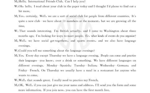 重庆金太阳高三上(9月联考)-英语试题+答案(1)_2023年9月_029月合集_2024届重庆金太阳高三上学期9月联考（1005C）