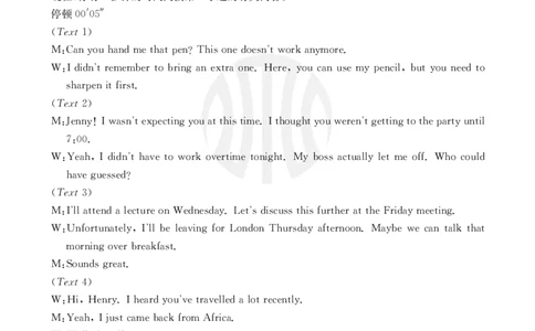 重庆金太阳高三上(9月联考)-英语试题+答案(1)_2023年9月_029月合集_2024届重庆金太阳高三上学期9月联考（1005C）