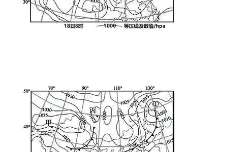 精品解析：2024届福建省宁德第一中学高考一模地理试题（原卷版）(1)_2023年10月_0210月合集_2024届福建省宁德第一中学高三上学期一模_2024届福建省宁德第一中学高三上学期一模地理