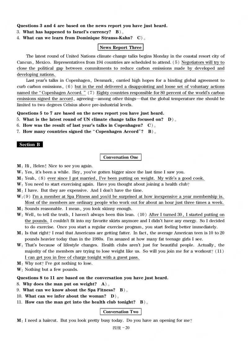 四级通关模拟卷第三套&mdash;答案详解_英语四六级整合_英语四六级真题版本一此版本可作为补充_大学英语CET4_X0_03-四级模拟题_四级模拟题1-5套（赠送）_四级通关模拟卷（3）