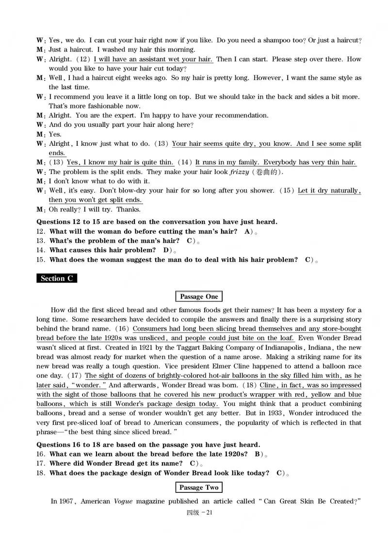 四级通关模拟卷第三套&mdash;答案详解_英语四六级整合_英语四六级真题版本一此版本可作为补充_大学英语CET4_X0_03-四级模拟题_四级模拟题1-5套（赠送）_四级通关模拟卷（3）