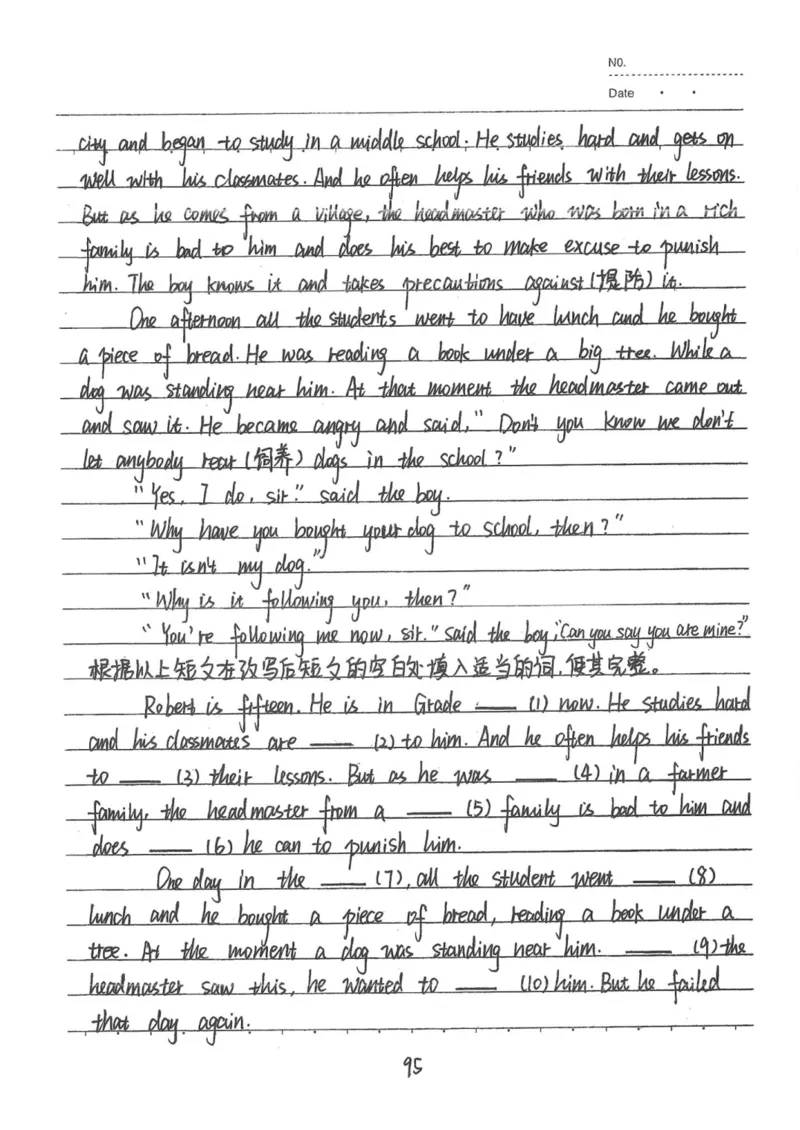 3）中考英语状元笔记(126页)_赠送小初高学霸笔记等_中考全科状元笔记