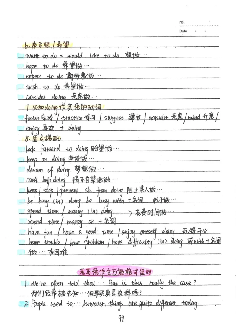 3）中考英语状元笔记(126页)_赠送小初高学霸笔记等_中考全科状元笔记