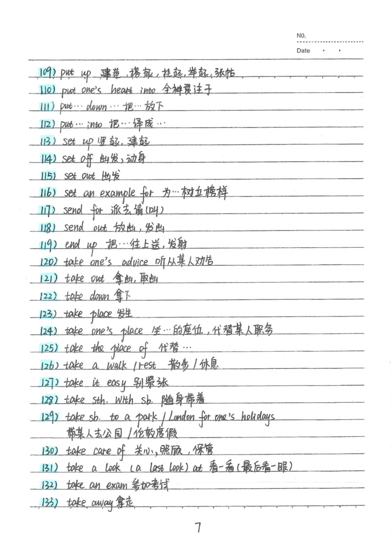 3）中考英语状元笔记(126页)_赠送小初高学霸笔记等_中考全科状元笔记