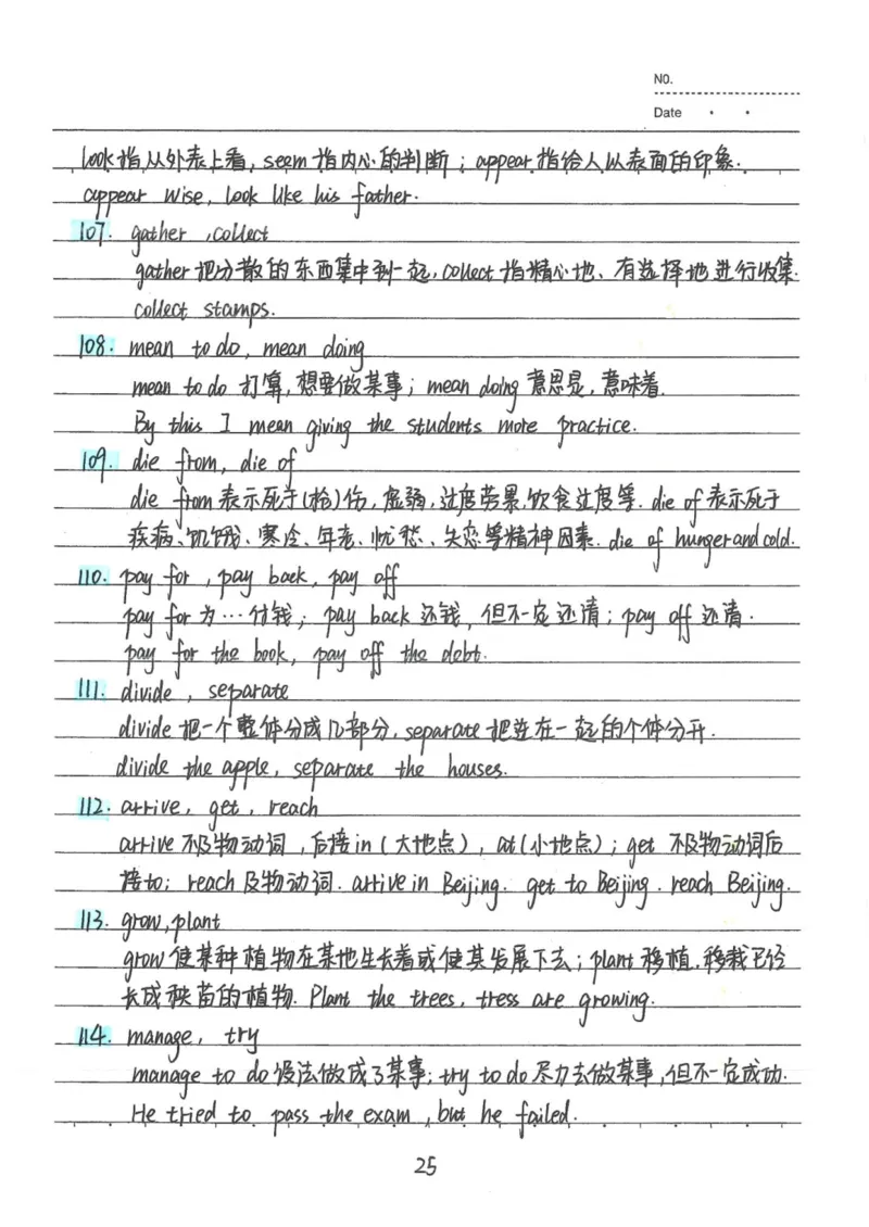3）中考英语状元笔记(126页)_赠送小初高学霸笔记等_中考全科状元笔记
