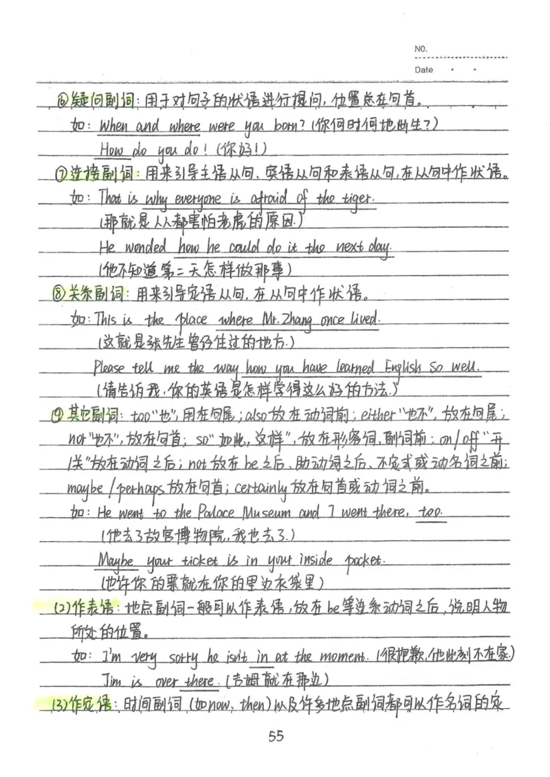 3）中考英语状元笔记(126页)_赠送小初高学霸笔记等_中考全科状元笔记